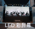 led||,Ļ|vj